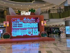 -凯德广场(西城店)