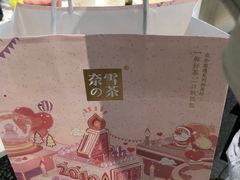 -奈雪的茶(中粮祥云小镇店)