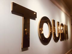 -TOUCH泰奇(金桥长岛路店)