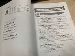 -樱花国际日语(仓山万达中心)