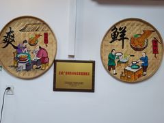 -螺阿牛柳州螺蛳粉·特色煲仔饭