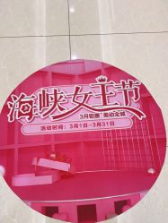 -海峡医疗美容医院