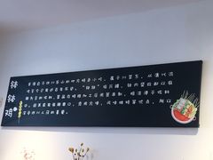 -长颈鹿的口袋钵钵鸡(市南店)