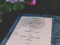 菜单-北京贵宾楼饭店·紫金