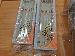 -喬家栅(汇联商厦店)