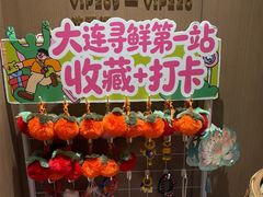 -连鹭海鲜·海肠捞饭·欢聚宴请(星海店)