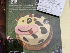 -DQ·蛋糕·冰淇淋(金鹰天地店)