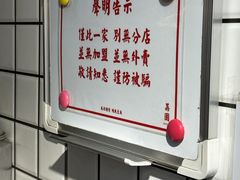 -荔園 LaiYuen