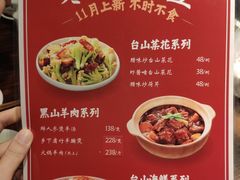 -广府乡下·饭庄(新港东路店)
