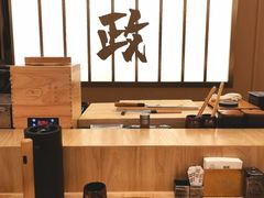 -鮨政·Omakase(港汇恒隆广场店)