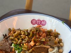 -衡阳那碗粉