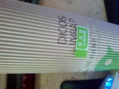 酱烧肥牛脆皮卷-德克士(北大街店)