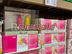 -盒马X会员店(王府井奥莱UP TOWN店)