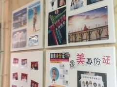 -青春加萌照相馆