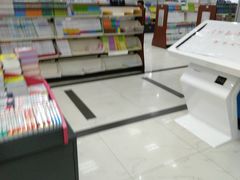 -新华书店(解放中路店)
