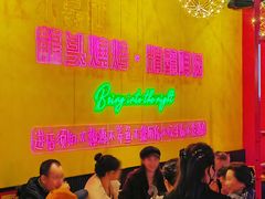 -龙头烤羊排•烤全羊•精酿扎啤(厦滘店)