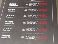 -逸派咖啡 EPARKCOFFEE(广安门店)
