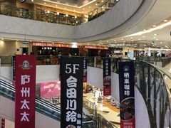 -保利MALL(天鹅湖店)