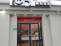 门面-85度C(上海广元店)