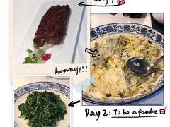 -申粤轩酒楼·三十年粤菜经典(丁香花园店)