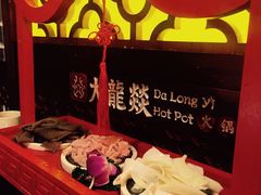 -大龙辣火锅·龙虾·烧烤(湖滨新天地店)