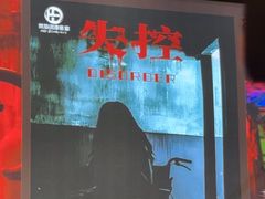 -荒岛实景沉浸密室(江汉路1店)