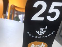 -艾薯夫妇Aysh(福田星河COCOPark店)