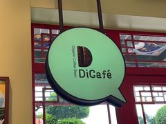 -德克士(海花岛店)