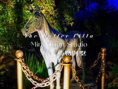 -马勒别墅饭店(静安寺店)