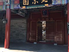 -武清南湖绿博园