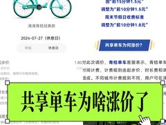 -欧亚达商业广场(红桥店)