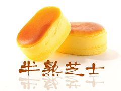 -好利来(四季青店)