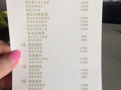 -老味道民宿(栈桥店)