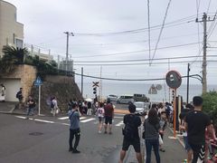 -灌篮高手动画打卡地