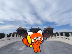 -大明幻境第一城