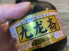 -玫瑰红烤羊排(北新桥三条店)
