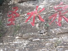 -北京灵山风景区