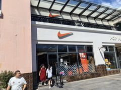 -NIKE上海青浦优选体验店