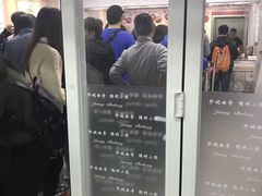 门面-珍妮曲奇聪明小熊(尖沙咀店)