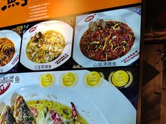 -鱼亨小鲜酸菜鱼(大信店)