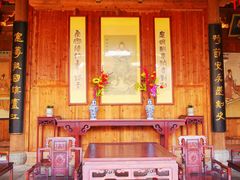 -清漾毛氏文化村