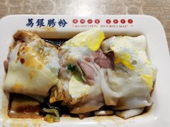 -荔银肠粉(广州天河华利路店)