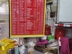-易记皮肚面(明瓦廊店)