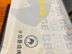 -本色.小马哥烧烤(五一路总店)