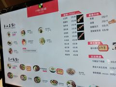 菜单-I-YOU面缘·仁和新城店