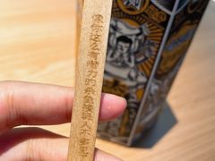 -太二酸菜鱼(武汉光谷保利店)