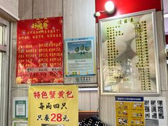 -瞻老元面馆(双塘路店)