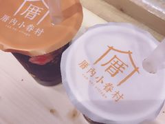 -厝内小眷村(天河南一路店)