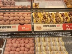 -東更道点心行(北京龙湖熙悦天街店)