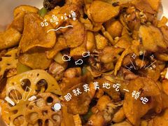 -天辣(金桥啦啦宝都店)